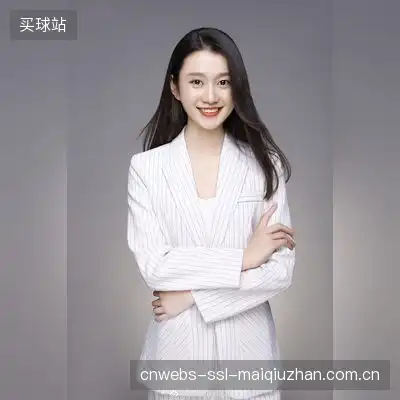 廖洁欣